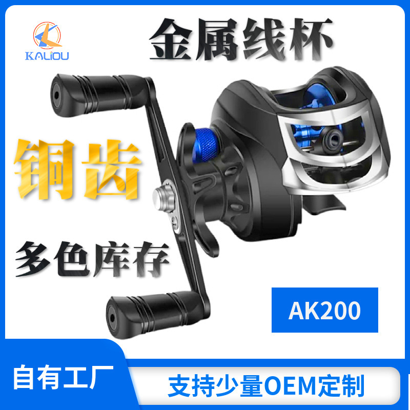 Taza de alambre transfronteriza rueda de goteo de agua antifritura alambre de pesca de bobina de pesca rueda de goteo de microcaña de spinningreel