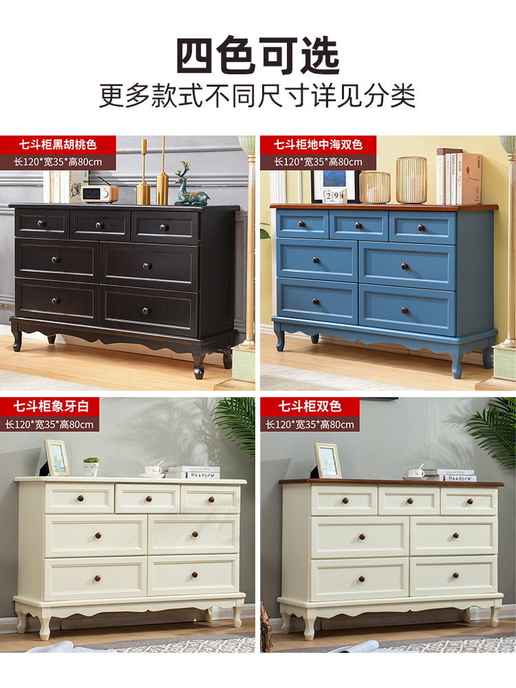 A5L American solid wood cabinet storage chest, minimalist bedroom retro wardrobe, multi-functional storage cabinet, black walnut five