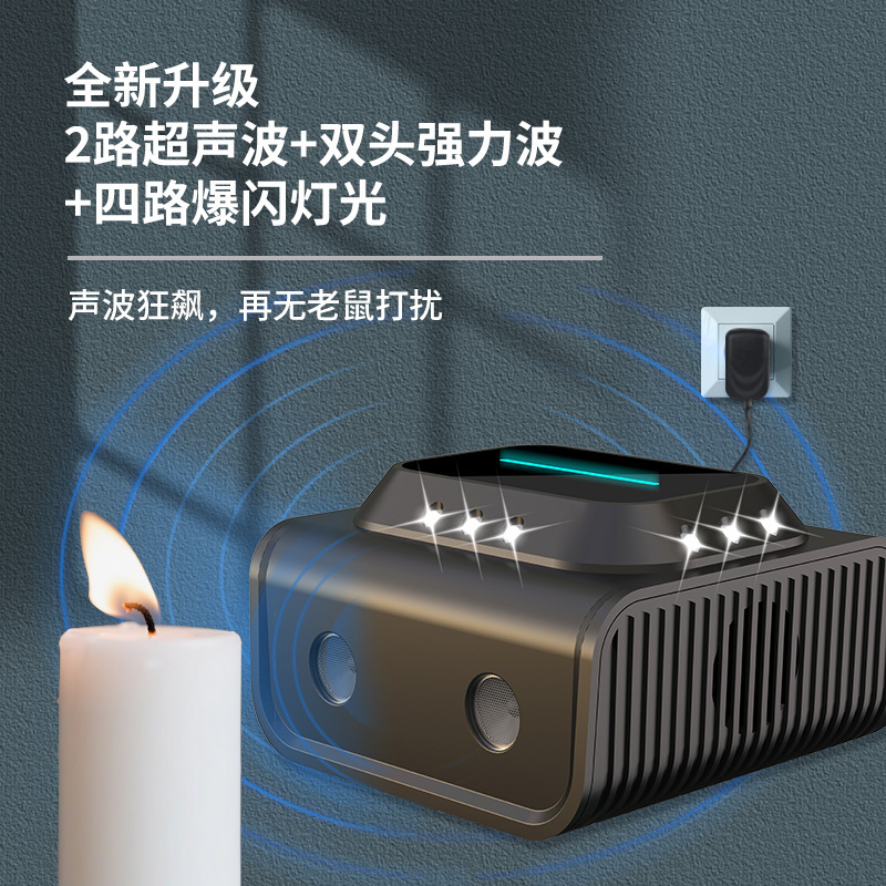 2025新型オリジナルダブルパルスヘッド青緑赤雰囲気ランプ四面フラッシュランプ防虫器超音波ネズミ駆除器|undefined