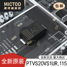 PTVS20VS1UR,115 SOD-123W ���籣��(TVS/ESD) ԭװ��Ʒ�ֻ�