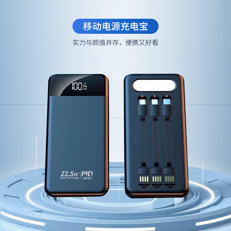 fuente de alimentación portátil al aire libre de tres líneas delgada de gran capacidad desmontable con cable de carga para cable general de teléfono móvil