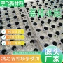 园林屋顶工程绿化疏水板