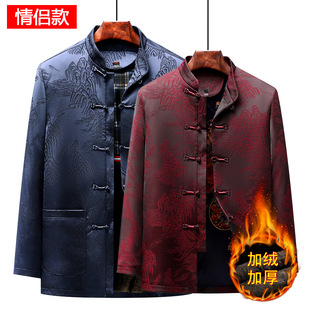 Winter Chinese Style Tang Dress Men's fleece-lined Thickened Jacket Grandpa suit Middle-aged and Elderly Couple Banquet Cotton-padded Jacket