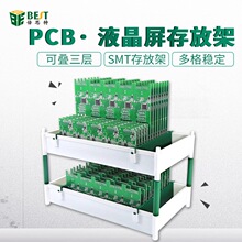 ���o�PCB��ż�Һ�����������۰��·�����z�бP�֙C��Ļ�м�