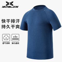 LuLu 超軽量メンズ速乾半袖カチオンフィットネス通気性スポーツラウンドネック夏 Tシャツフィットネス服男性
