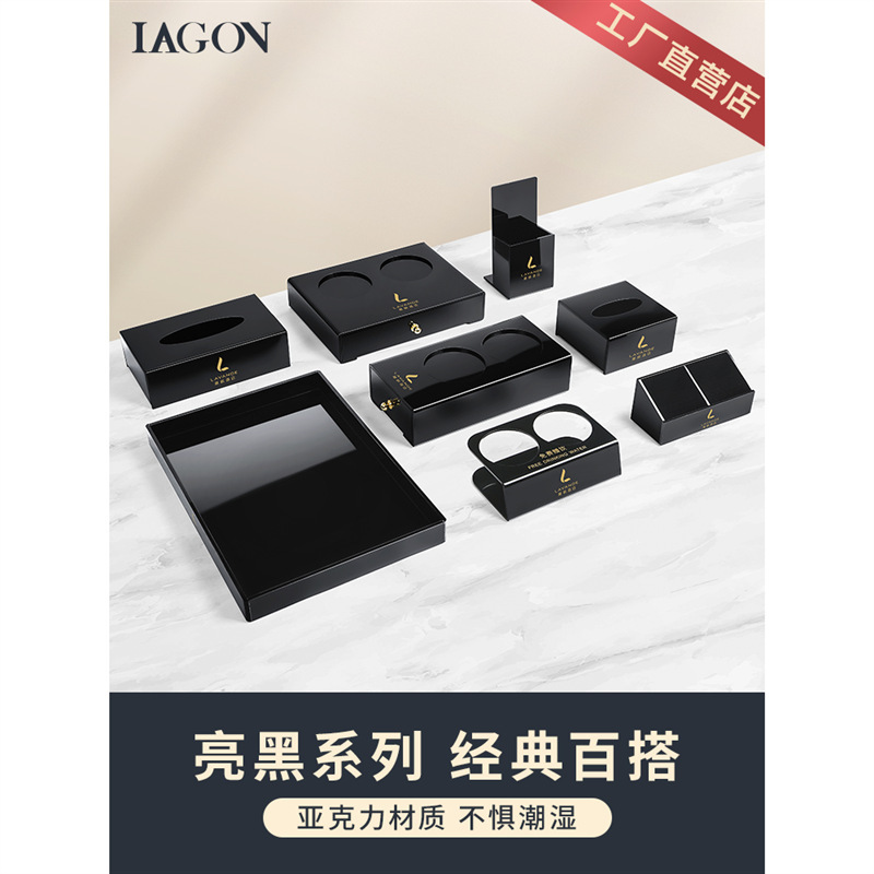 Hotel toothbrush storage box disposable toiletries bathroom bathroom countertop consumables box remote control tray