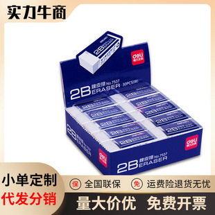 deli����7537�W����ͯ��Ƥ�����g�L�D�������I��Ƥ���b�W���ľ�4B