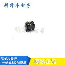 50224-00301-001 1.0mm间距 3p 贴片卧式针座 FPC连接器 全新原装