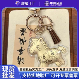金属工艺品;黄金项饰;黄金手饰