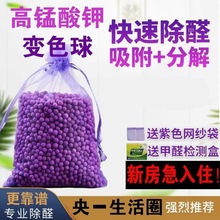 �{�׵V������ȩ�w�������X׃ɫ���ϼӺ��·��b��ȥ��ȩ���i�����