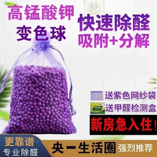 �{�׵V������ȩ�w�������X׃ɫ���ϼӺ��·��b��ȥ��ȩ���i�����