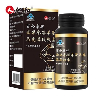 ��he �ٺϿ�����������޽�R¹��ܛ�z��0.5g*60��