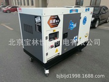 50GF新颜达发电机组 50GF 阪腾柴油发电机50KW