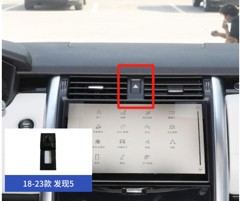 Land Rover Defender Range Rover Velar Discovery 4/5 Sport Genesis Car Phone Holder Special Base 23