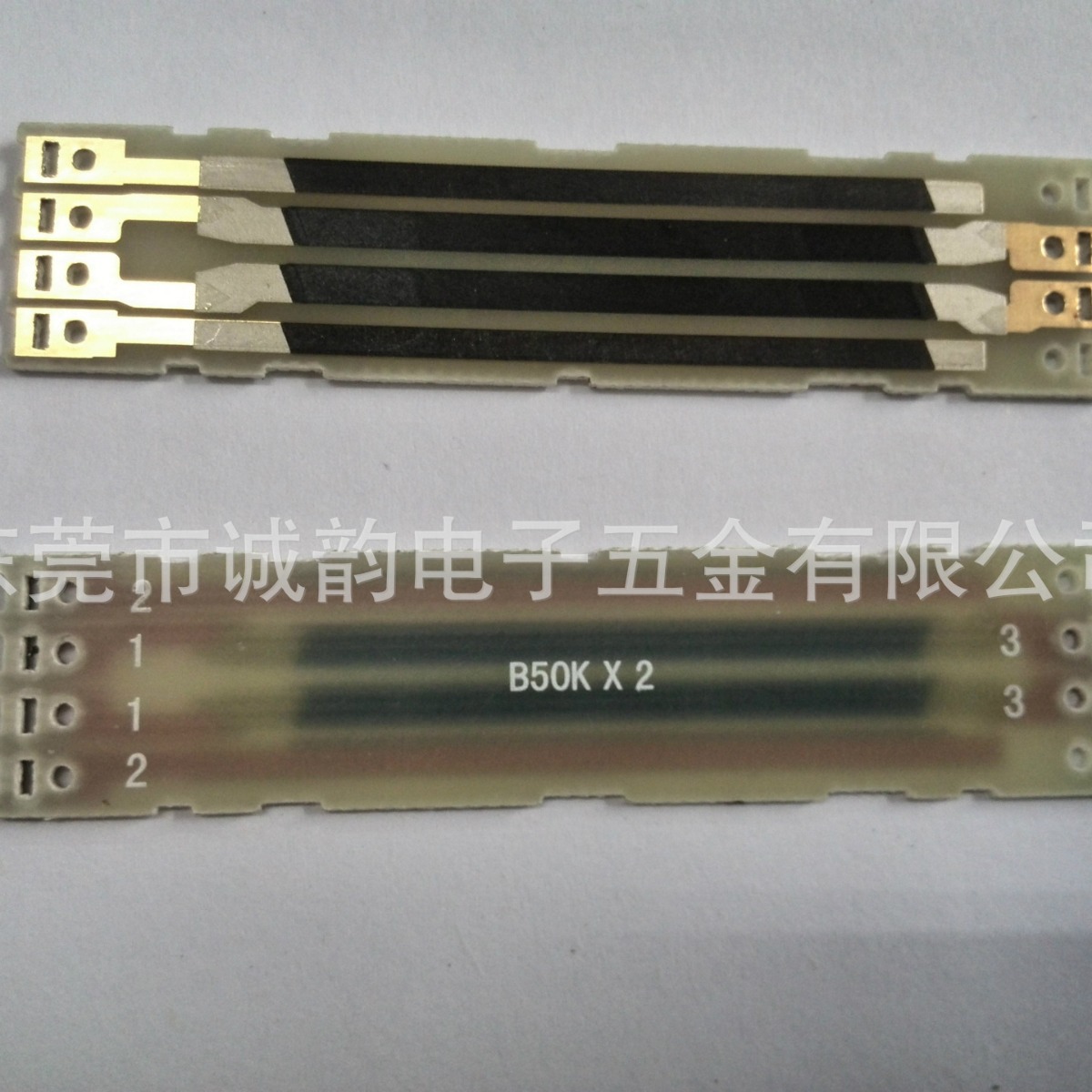 镀金E4510G手感好双联B50K 铁壳直滑式直滑调音台电位器 碳膜片