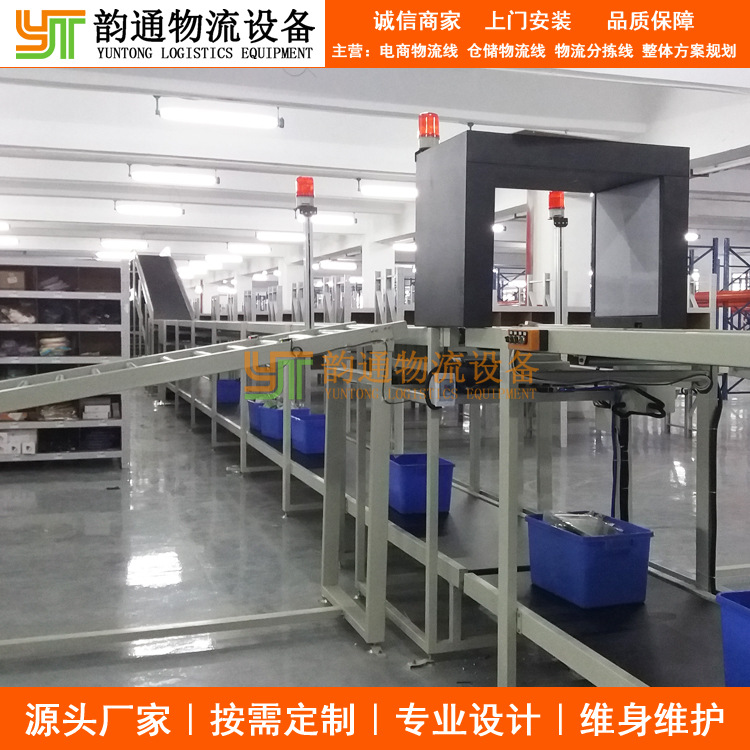 无动力缓存滚筒线 动力滚筒线辊筒输送机 快递物流输送设备