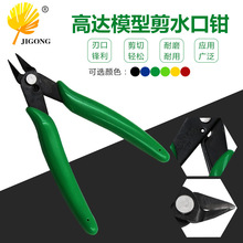 ���l170II ��Ӽ��Qˮ���Q DIY����ģ���Q �����Q б���Q/б���Q