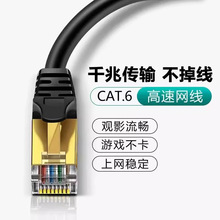 �W�������cat6eǧ�׳�Ʒ�W�j�����B�Ӿ��W�j��RJ45��ݔǧ�׾W��