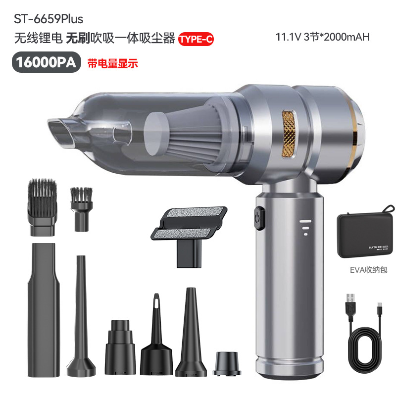 브러시리스 3단 조절식 송풍, 흡입, 충전/전원 디스플레이/11.1V*6000mAh/Type-c 충전-실버 골드/EVA 보관 가방