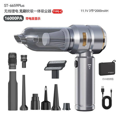 Handheld Car In-car, Tozsoranlar - brushless-three-speed-adjustment-blowing-suction-and-chargingbattery-level-indicator111v6000mahtype-c-charging-silver-goldeva-storage-bag