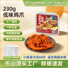 �u������ζ�uצ230g����Lζ�����Pצ�ֲ˸��W�t��ʳС���Pצ�uצ
