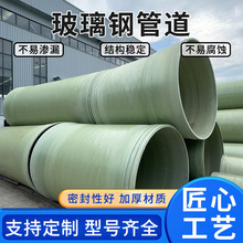 DN200䓹ܵÓͲ䓟SҵʽAɰܵ