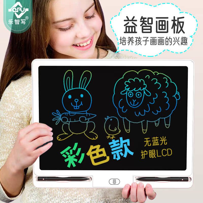 16 size colour children Drawing board liquid crystal Handwriting board WordPad baby household Graffiti blackboard