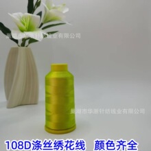 �S��ֱ�N108D��z��X�������W�������K���Ʒdiy