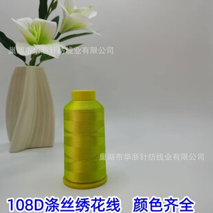 �S��ֱ�N108D��z��X�������W�������K���Ʒdiy