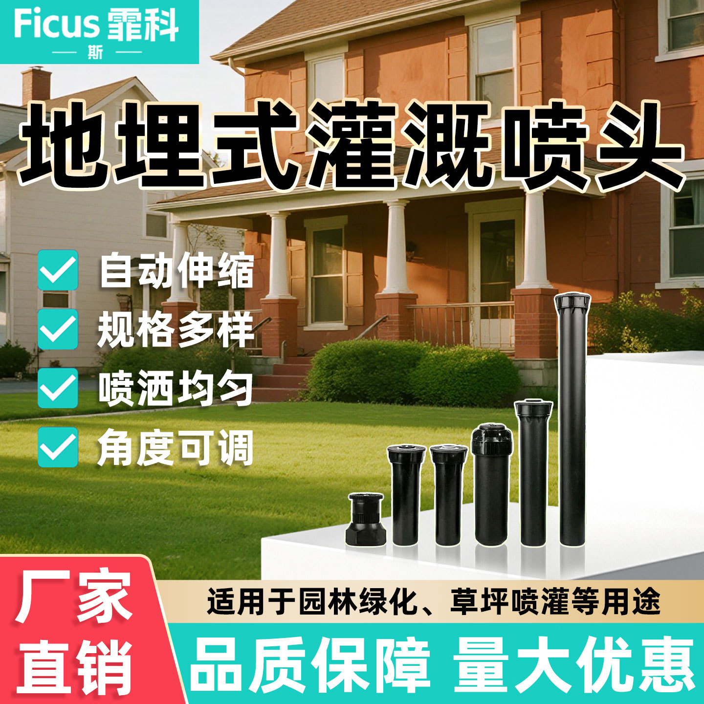 Garden Domestic Underground Sprinkler Diffuser Automatic Retractable Garden Gear Lawn Greening Watering Irrigation