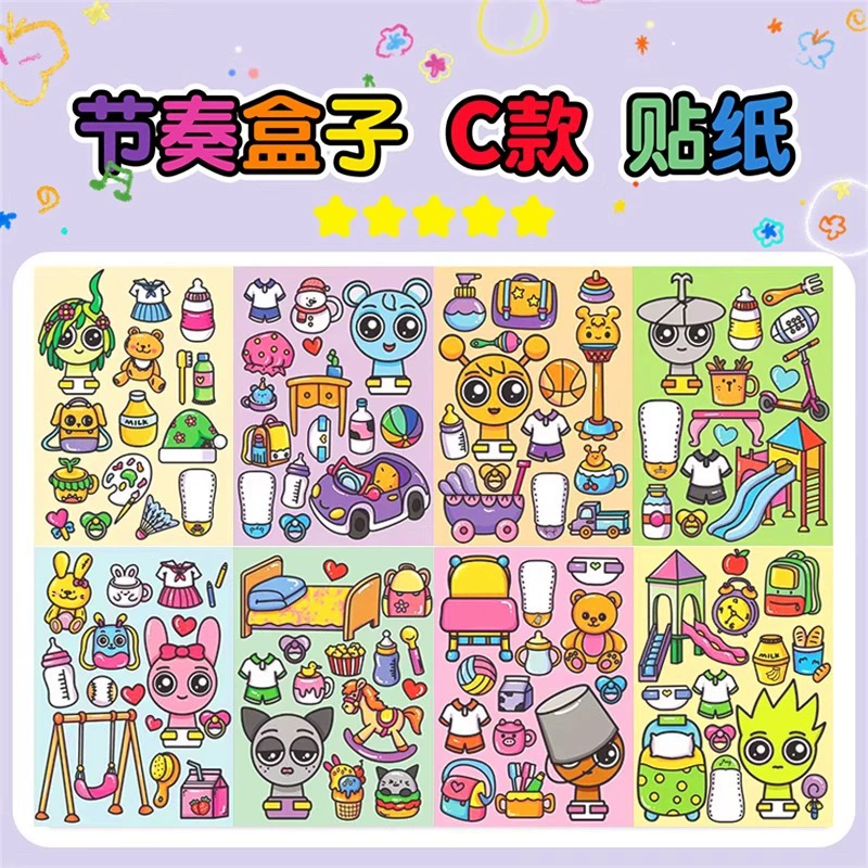 Коробка для переодевания, наклейка-мультфильм, наклейки, детская игрушка, DIY, 3–6 лет