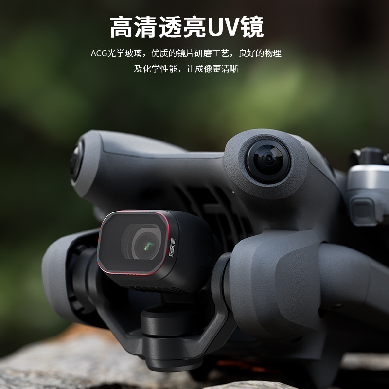 DJI Mini4Pro filtro UV conjunto de tres piezas reducción de luz ND16 64 256 espejo de luz de estrellas CPL accesorios para drones