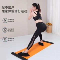 Skating pad, speed skating training board, leg training device, ski and ice skating Cham pad, home fitness skating pad