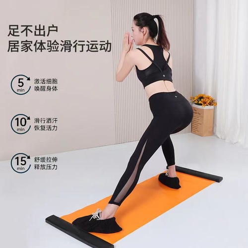 Skating pad, speed skating training board, leg training device, ski and ice skating Cham pad, home fitness skating pad