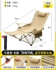 Khaki four-speed adjustment + footrest + armrest
