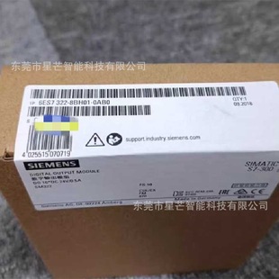 6Es7322-8Bh10-0Ab0 Siemens 6Es7317-2Fk14-0Ab0 New Siemens Negotiated Price
