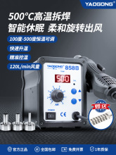 Ҧ��858BС�͟��L����̨���@�a�ؿ��{�֙C��X�·��S�޺��ӹ���