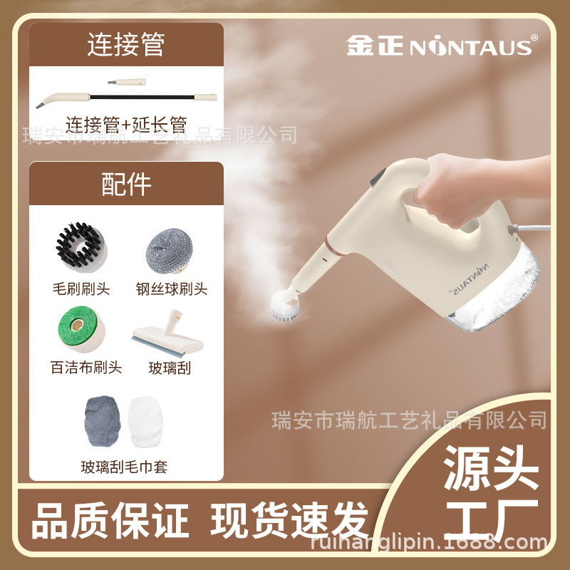 Hand-held high pressure steam cleaning machine small household kitchen oil high temperature cleaning old dirt whole house cleaning machine