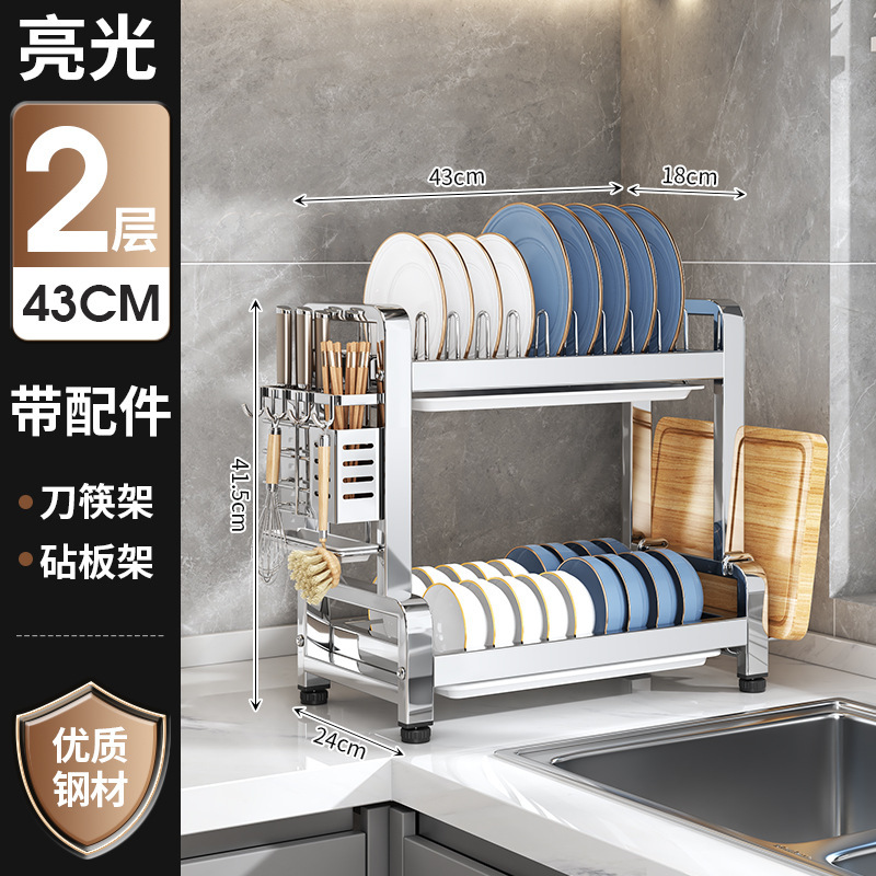 クロスボーダーキッチン収納ラックステンレス鋼のボウルとディッシュ収納ラック家庭用食器ボックス排水多機能食器棚|undefined