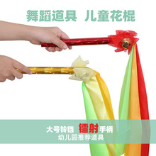幼儿园轻器械操花棍广场舞舞蹈道具花棍运动会道具儿童响棍霸王鞭