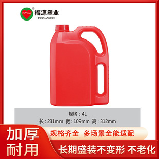 �����Ӻ�4��PE����Ĥ������Ͱ4L����Һƿ�C���X݆��ƿ 4���C�͉�