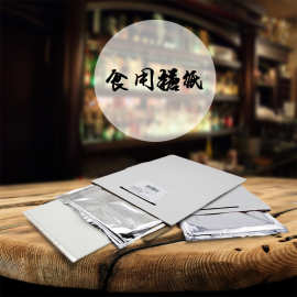 现货 蛋糕图片打印纸 批发
