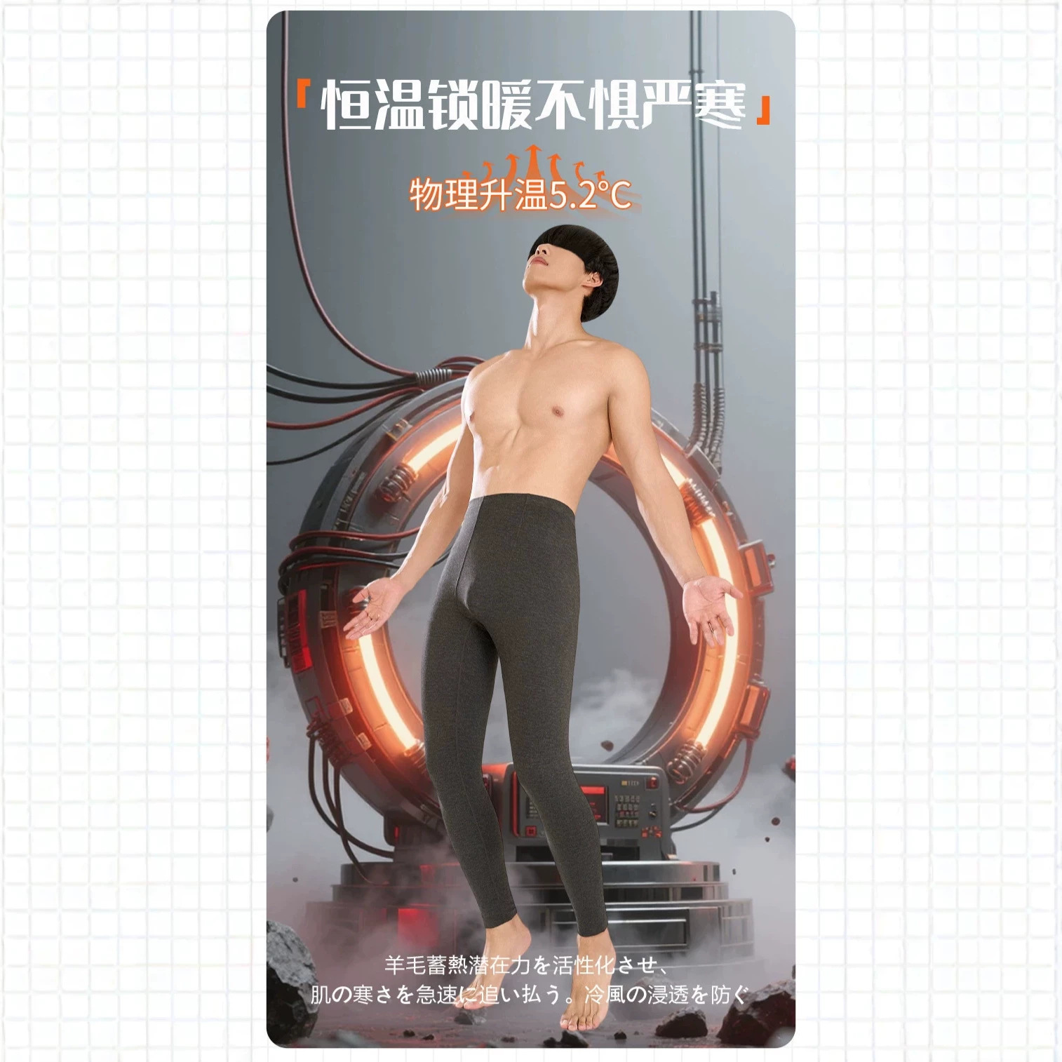 Xiaochuan Specialty 2694 Ultra-Light Wool Pants Single-Layer Men's Autumn Pants Nine-Point Pants Space Pants High-Waisted 140g Ultra-Soft Men's Pants