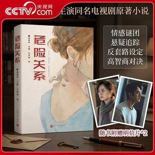 ����ҕ�Wٛ����Ƭ��Σ�U�Pϵ �O���ǿ�����ͬ���ҕ��ԭ��С�f
