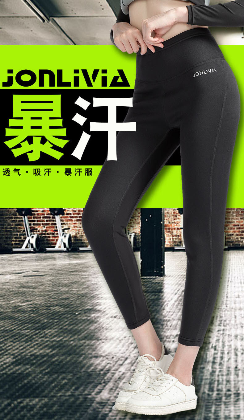 汗衣_01