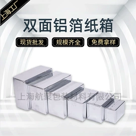 纸箱;泡沫箱;冷链物流包装