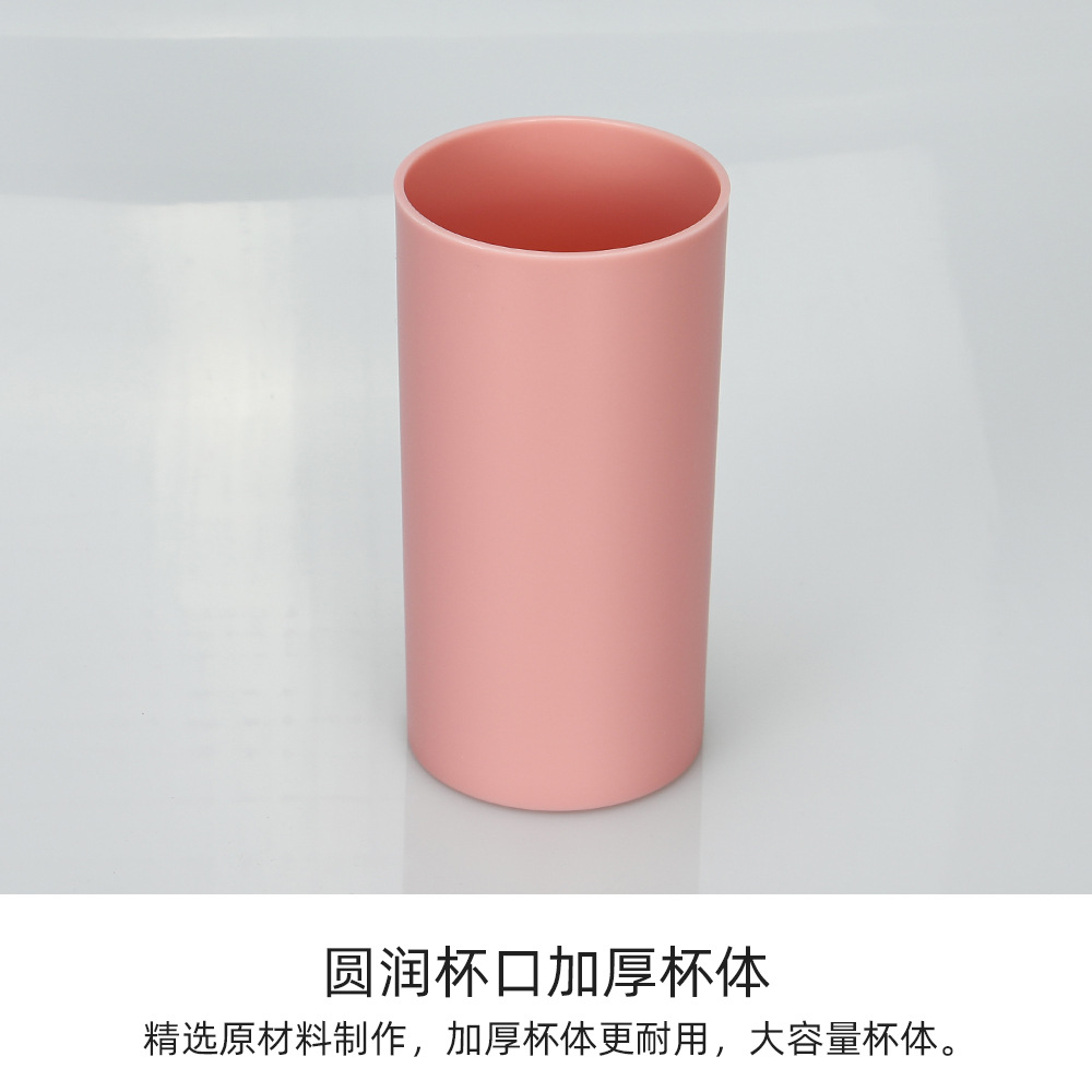 Color puro enjuague bucal taza simple moda hogar plástico taza de lavado creativo Estilo nórdico fábrica al por mayor adultos cepillo de dientes taza