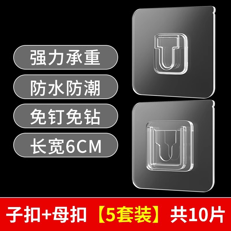 【透明ダブルバックル】強力カードバックル、パンチフリー、痕跡フックバックル、粘着パッチ、爪バックル|undefined