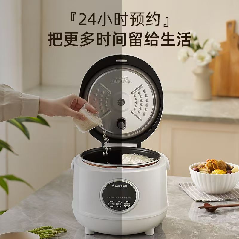 志高电饭煲家用5人不粘内胆迷你小型煮饭锅智能定时微压电饭锅|undefined