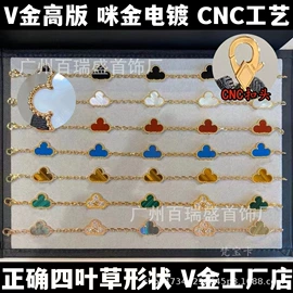 项链;耳钉;手链